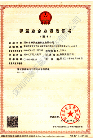 9393体育·(中国)官方网站