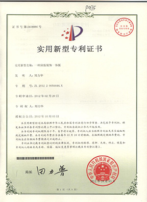 9393体育·(中国)官方网站