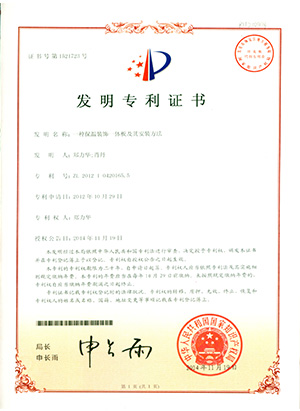 9393体育·(中国)官方网站