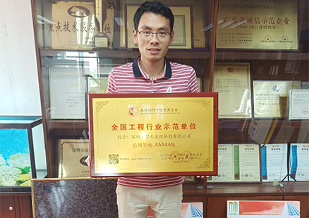 9393体育·(中国)官方网站