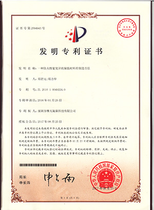 9393体育·(中国)官方网站