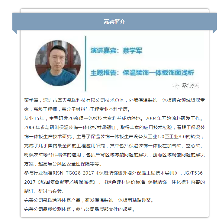 9393体育·(中国)官方网站