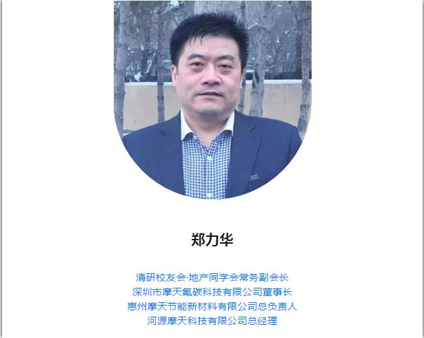 9393体育·(中国)官方网站