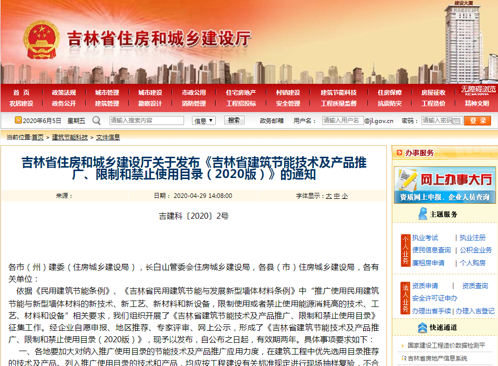 9393体育·(中国)官方网站