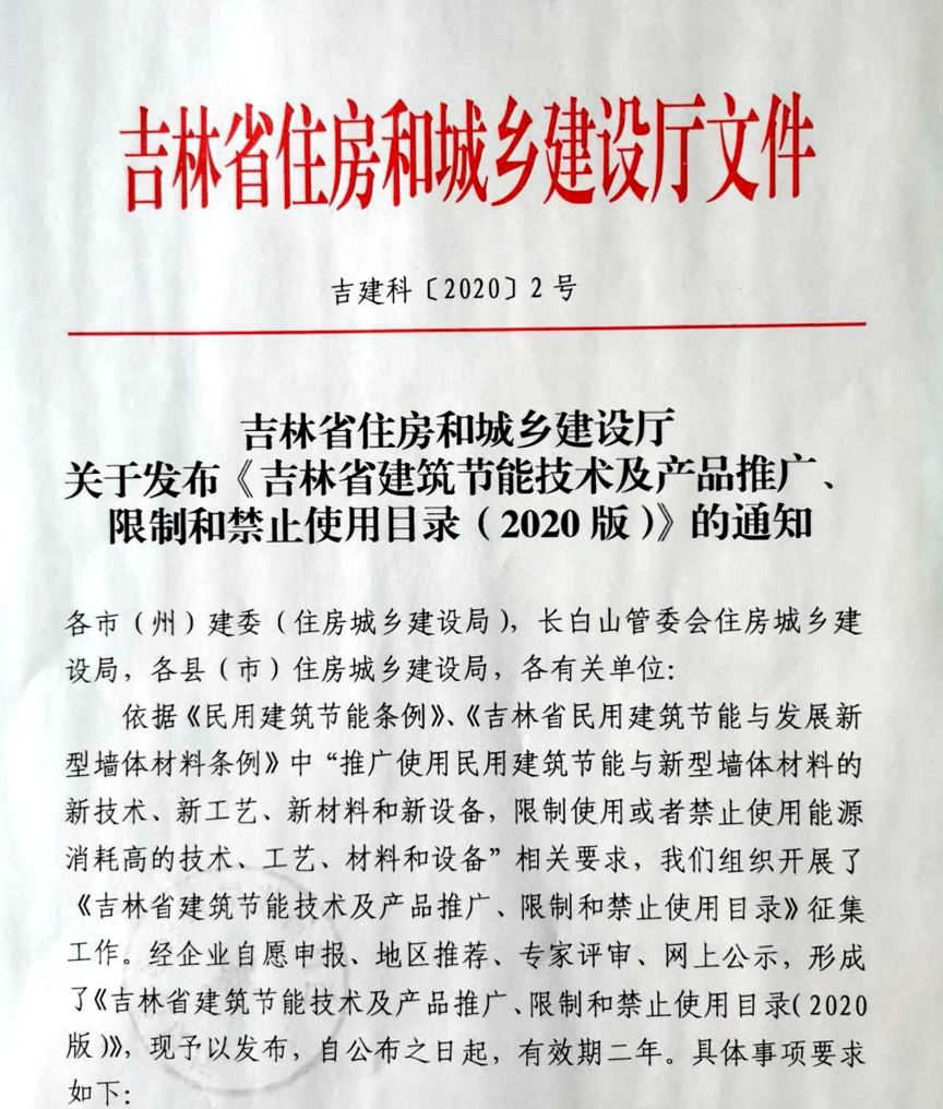 9393体育·(中国)官方网站