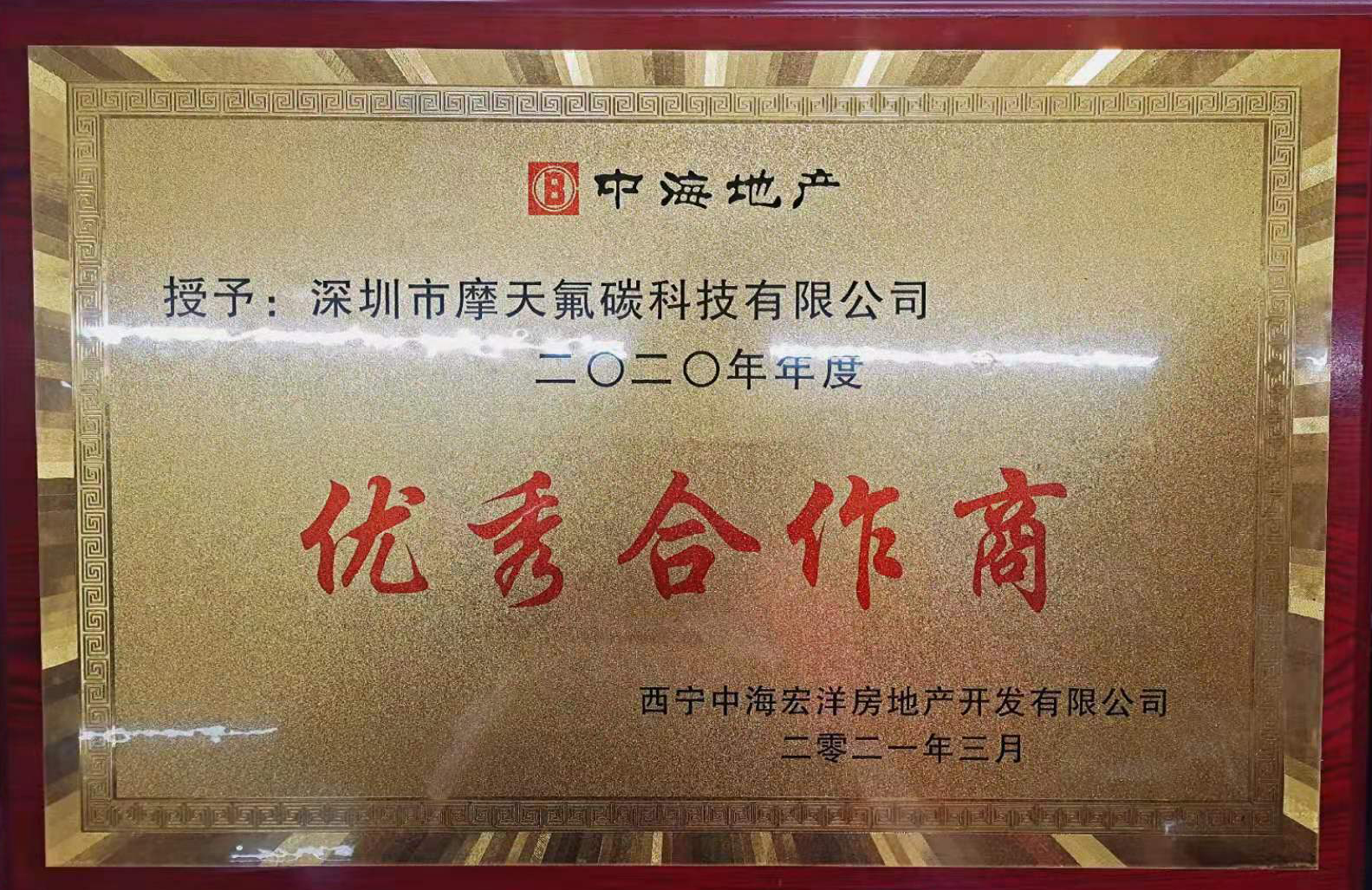 9393体育·(中国)官方网站