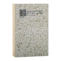 外墙装修就找深圳9393体育