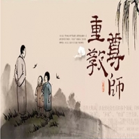 桃李不言，润物无声，西席节快乐！